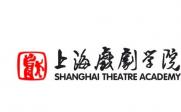 上海戏剧学院2020年本科艺术类专业招生考试调整方案